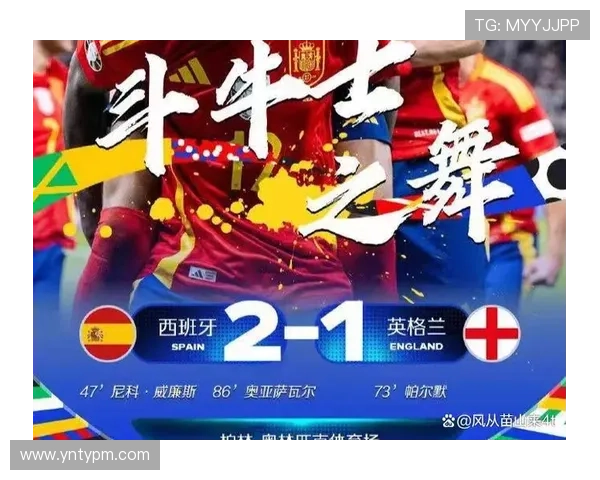 以斗牛士传控战术为核心探索足球进攻组织新思路与战术革新