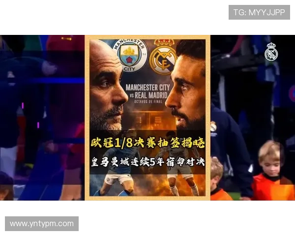 2026年欧冠最新排名揭晓 各大豪门争夺激烈 谁将最终登顶 - 副本 2026年欧冠最新排名揭晓 各大豪门争夺激烈 谁将最终登顶 - 副本