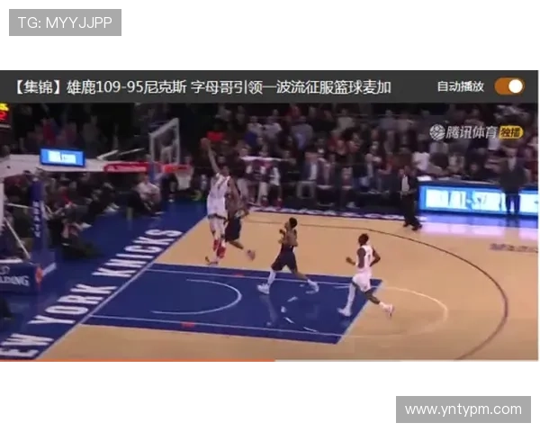 NBA最新赛事动态全覆盖平台实时更新球员数据与赛况分析 - 副本 (2) - 副本