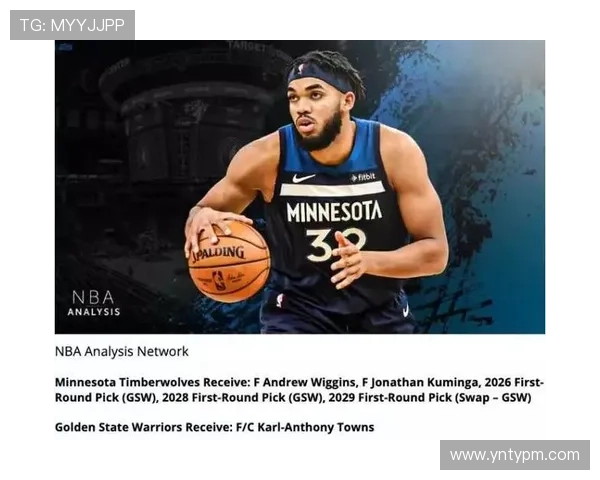 NBA最新交易动向分析 多队进行大幅度调整 力图提升竞争力 - 副本 (3)