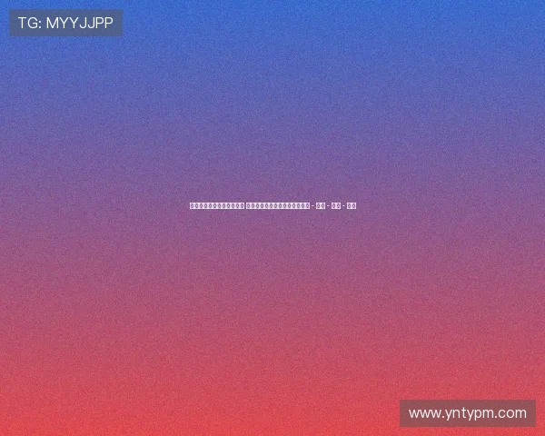 世界杯最新赛事动态全解析 实时比分战报与精彩看点全覆盖 - 副本 - 副本 - 副本