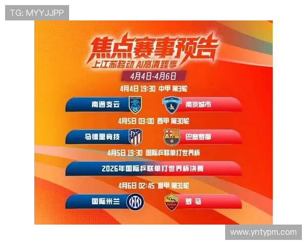 中甲联赛直播在线观看精彩赛事全程跟踪实时更新 - 副本 (3) 中甲联赛直播在线观看精彩赛事全程跟踪实时更新 - 副本 (3)